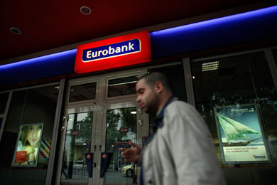 Eurobank admits it can’t find investors, passes over to HFSF