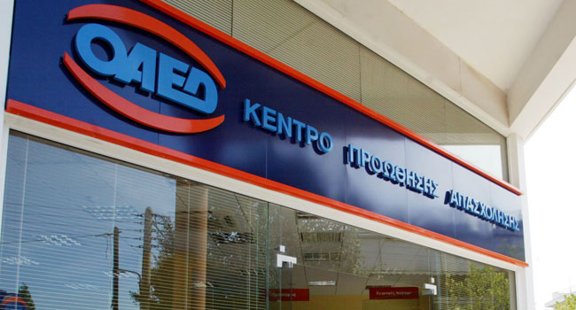 Greek unemployment hits new record of 27.2 pct in January