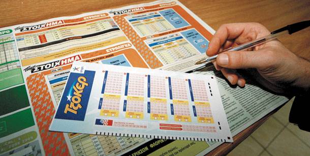 OPAP contract with Intralot alerts Brussels