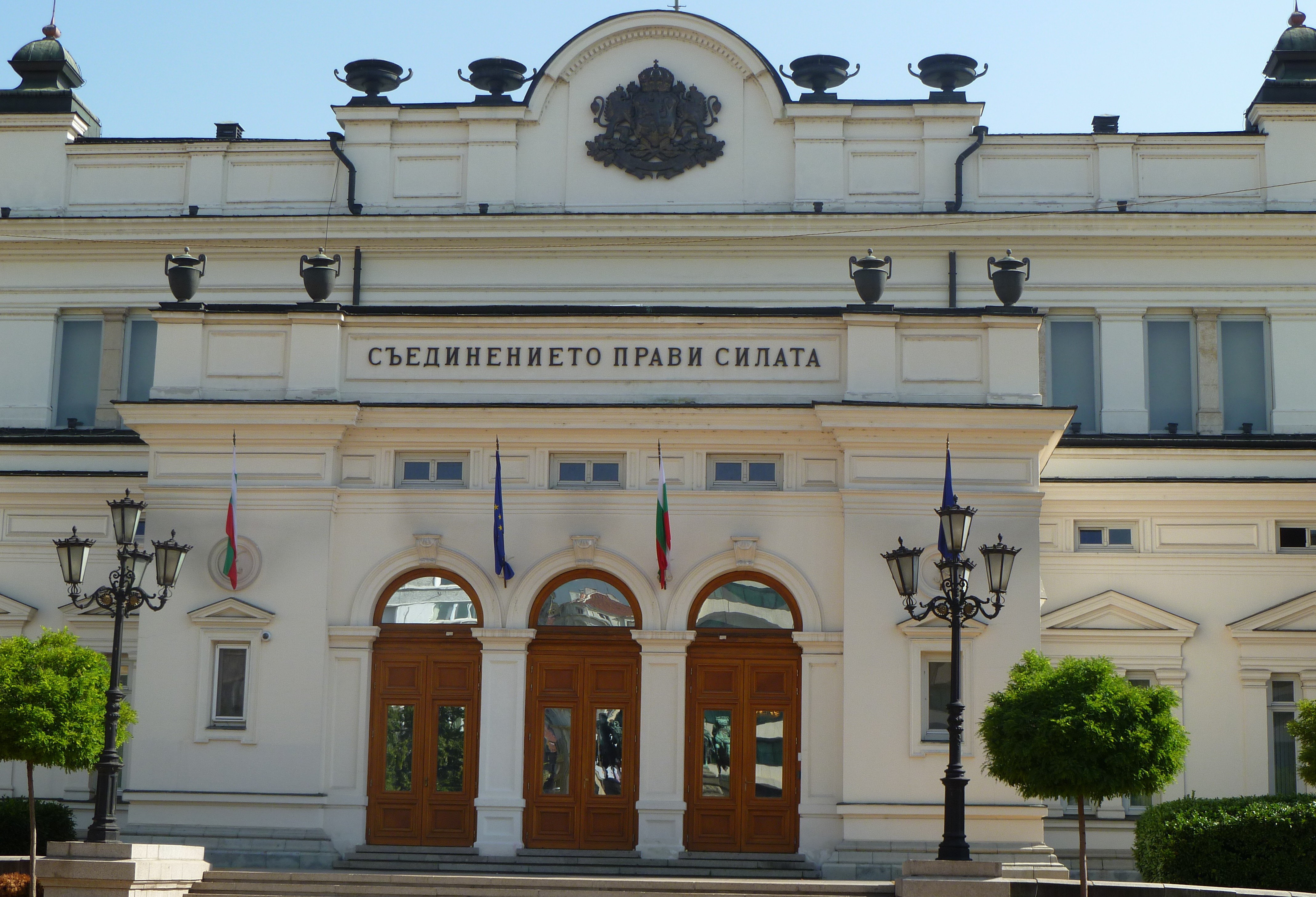 Road to Bulgaria’s elections: The more things change…