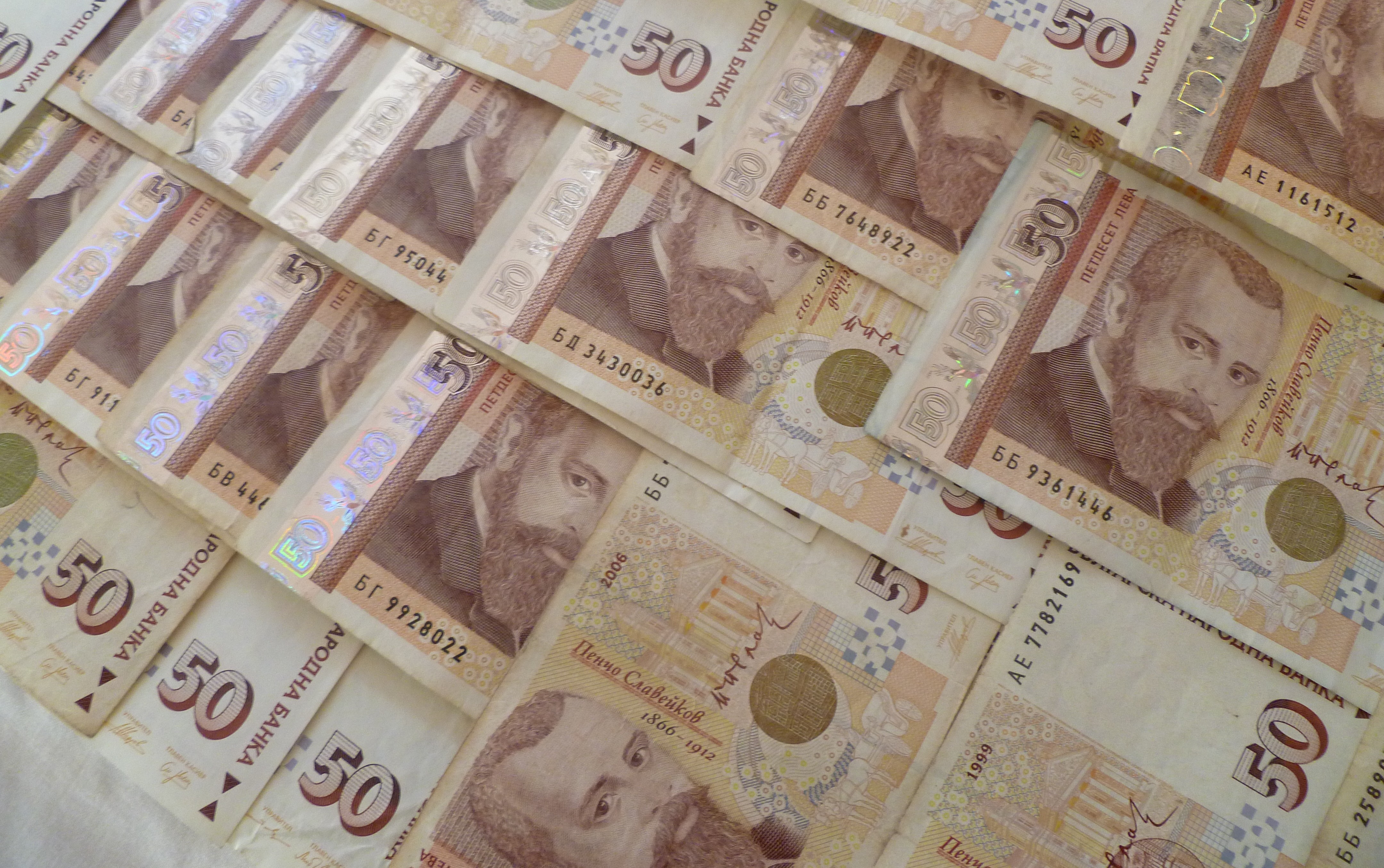 Bulgarian business associations reject widened law on assets disclosure