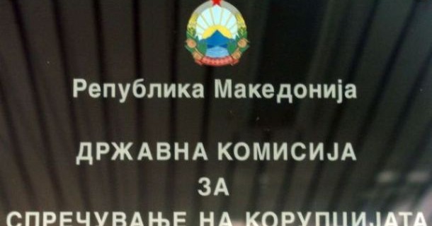 Authorities to verify the assets of the head of secret services and vice chairwoman