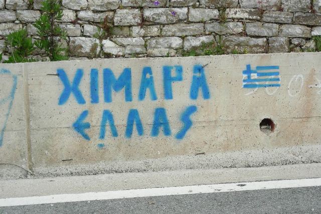 Will the territorial reform make the Greek minority leave the governing coalition?