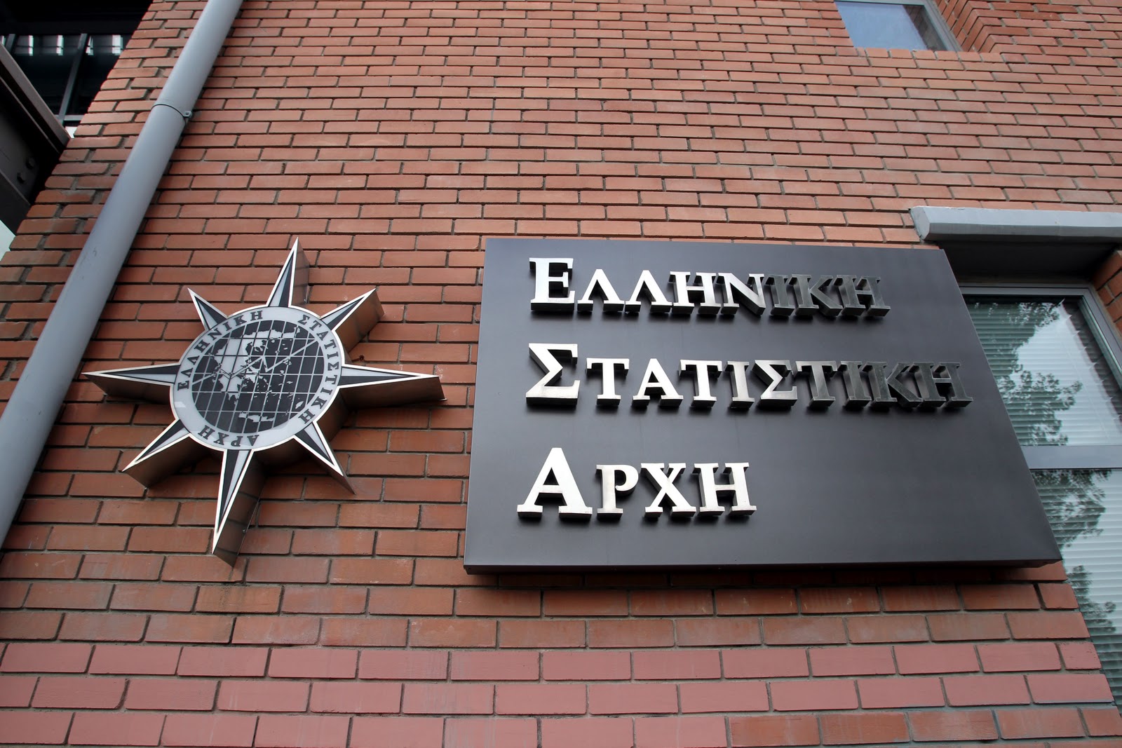 ELSTAT reports a 1.1% decrease in inflation on an annual basis