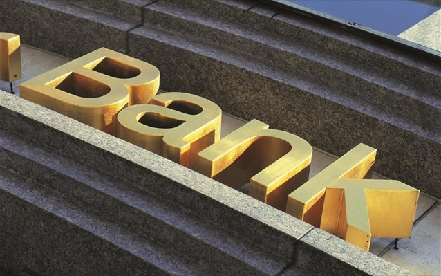 Efe Agency: Four Greek banks will not pass the stress tests