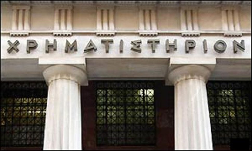 New year low for the Greek Stock Exchange with a drop 2.26%