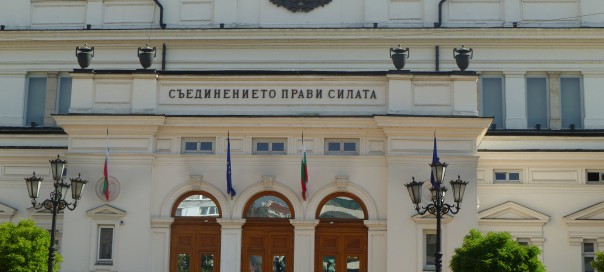 Bulgarian Parliament passes 2014 Budget revision at second reading