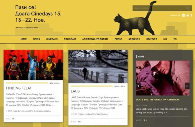 “Cinedays” festival in Skopje
