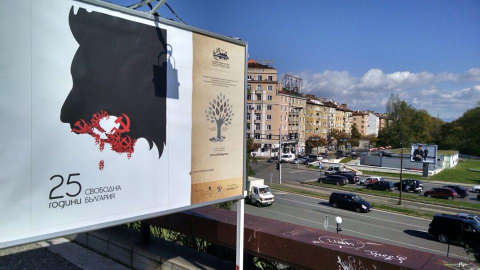 Bulgaria to honour 23 communist-era dissidents with state awards