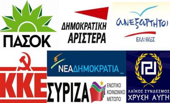The 25 ballots the will claim the vote of Greek people