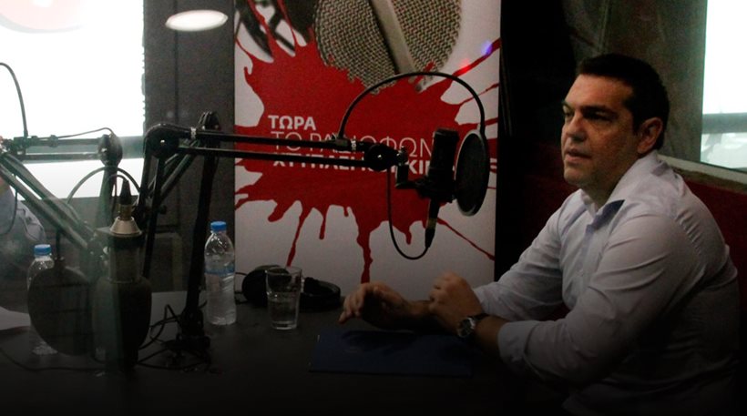 Tsipras: I’m going to elections if I do not have parliamentary majority