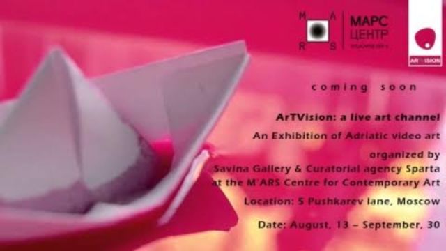 Films by artists from Albania and the region presented in Moscow