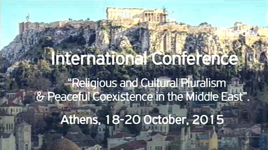 International Conference on “Religious and Cultural Pluralism and Peaceful Coexistence in the Middle East”