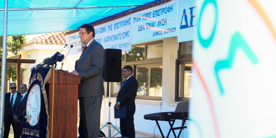 Anastasiades: Neither majorities of people or property nor permanent derogations will be accepted