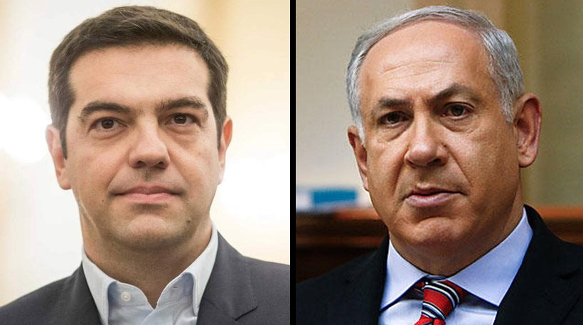 Alexis Tsipras makes important visit to Israel on Wednesday