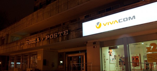 Bulgarian telecom carrier Vivacom sold – reports