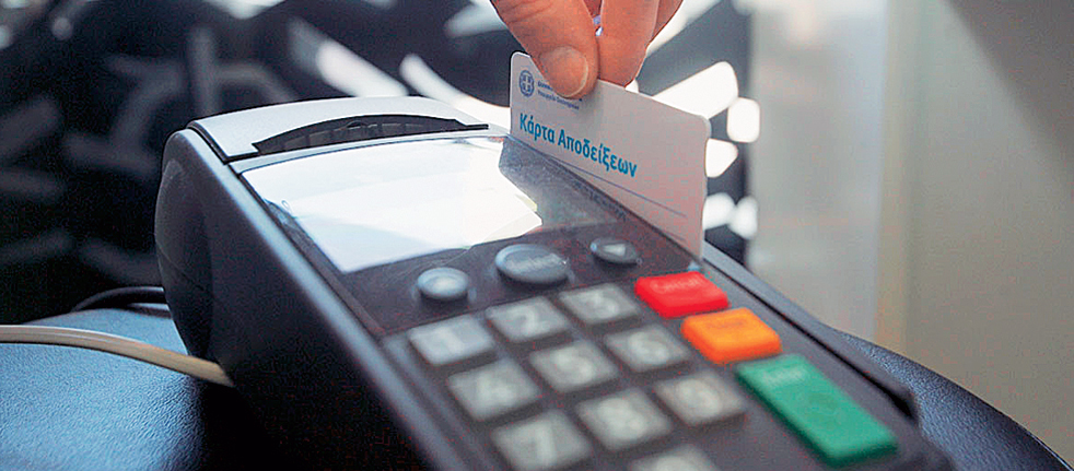 Greeks move on in “cash elimination” for transactions