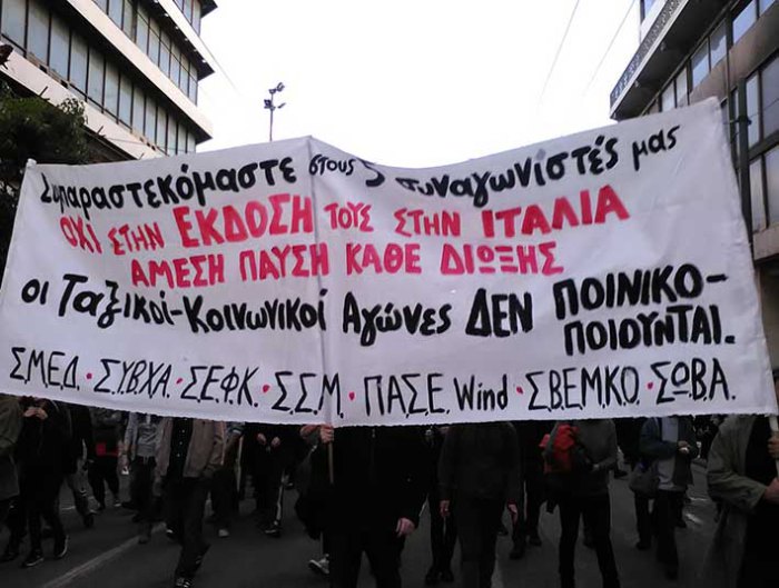 Demonstration against the extradition of 5 students to Italy