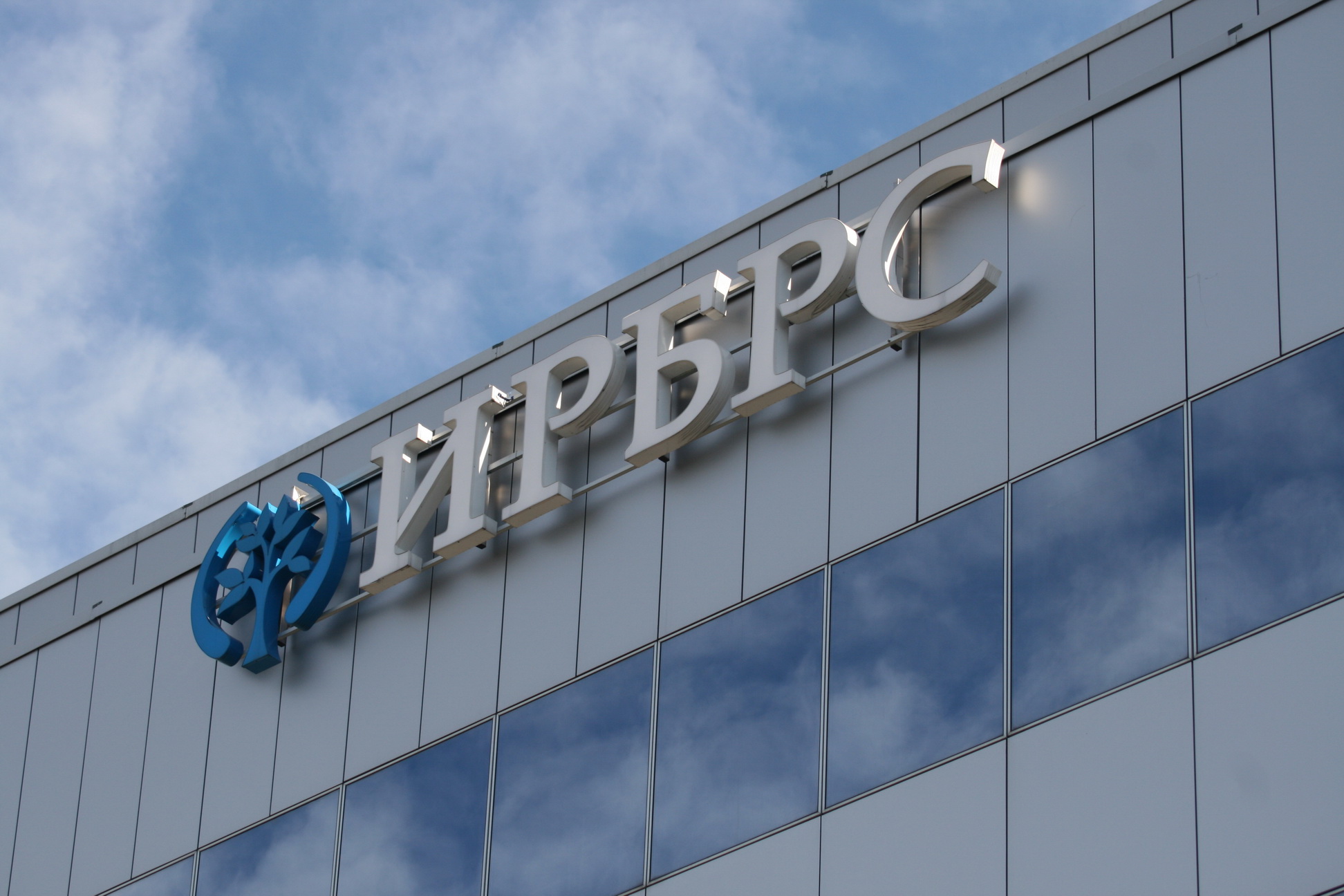 SIPA arrested several persons linked with Bobar bank irregularities