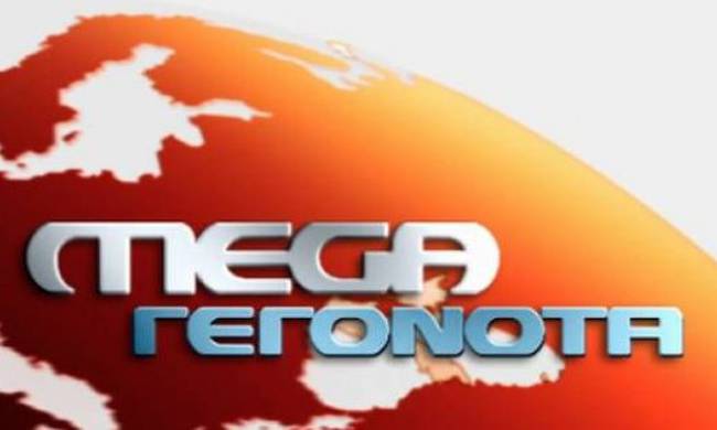 Partial wage payment from MEGA Channel to its employees
