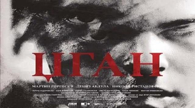 Premier of the film “Dzgan”