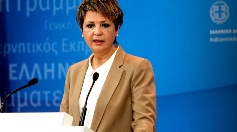 Gerovasili: The preventive legislation undermines the program