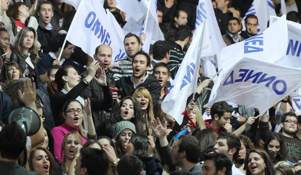 Congress of New Democracy Youth (ONNED) ends in failure