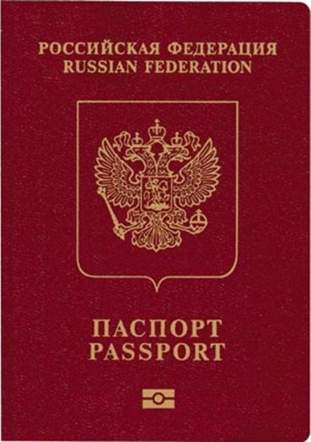 Bulgaria moves to ease property qualification for permanent residence