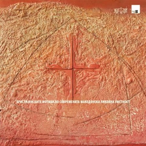 Exhibition with Christian motives