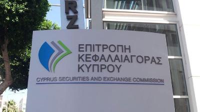 Securities Commissions of Greece and Cyprus expand and deepen cooperation