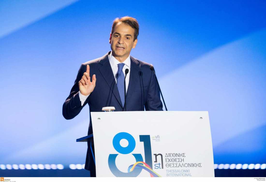 Mitsotakis promises lower taxes, growth and reform