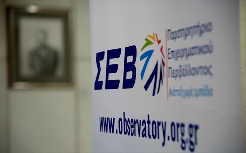 SEV raises concerns over tax reforms