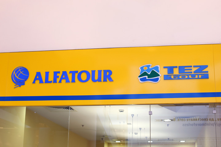 Large Bulgarian tour operator files for bankruptcy
