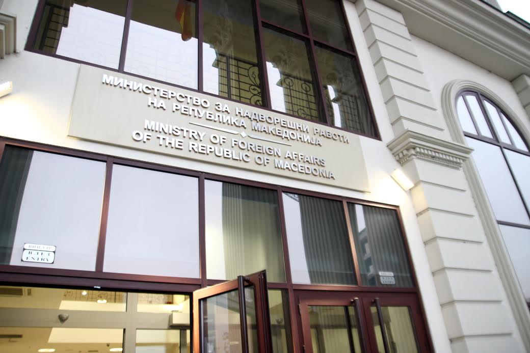 FYROM’s Foreign Ministry condemns the Albanian MP’s statements