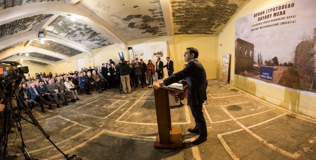The priority now to create new jobs, PM Tsipras says in Thessaloniki
