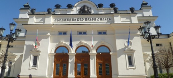 Bulgaria’s March 2017 elections: Central Election Commission announces full list of names of MPs