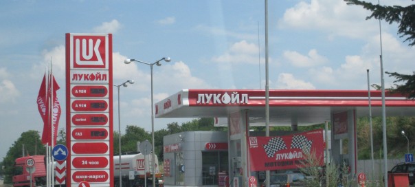 Bulgaria watchdog ends Lukoil anti-trust probe, finds no wrongdoing