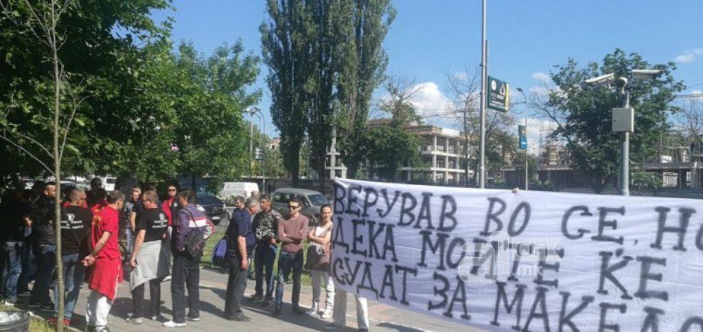 Court session for the perpetrators of the violence in Parliament is suspended