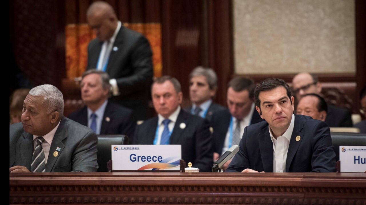 Greek PM: Greece a strategic partner at BRF