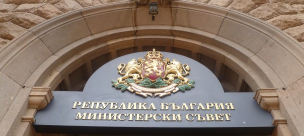 Bulgaria’s proposed new Borissov coalition cabinet: 10 things to know