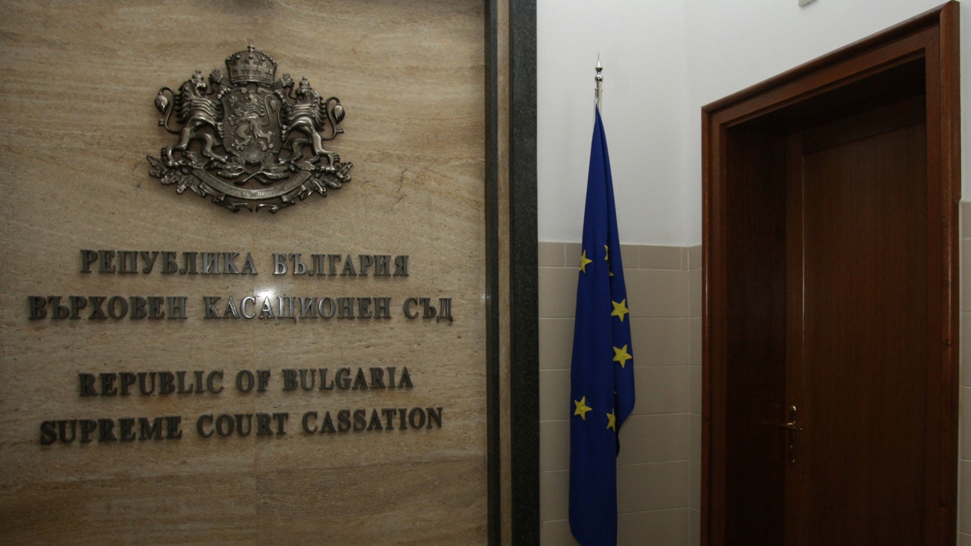 Bulgarian prosecution orders probe into alleged corruption in Turkish border fence project
