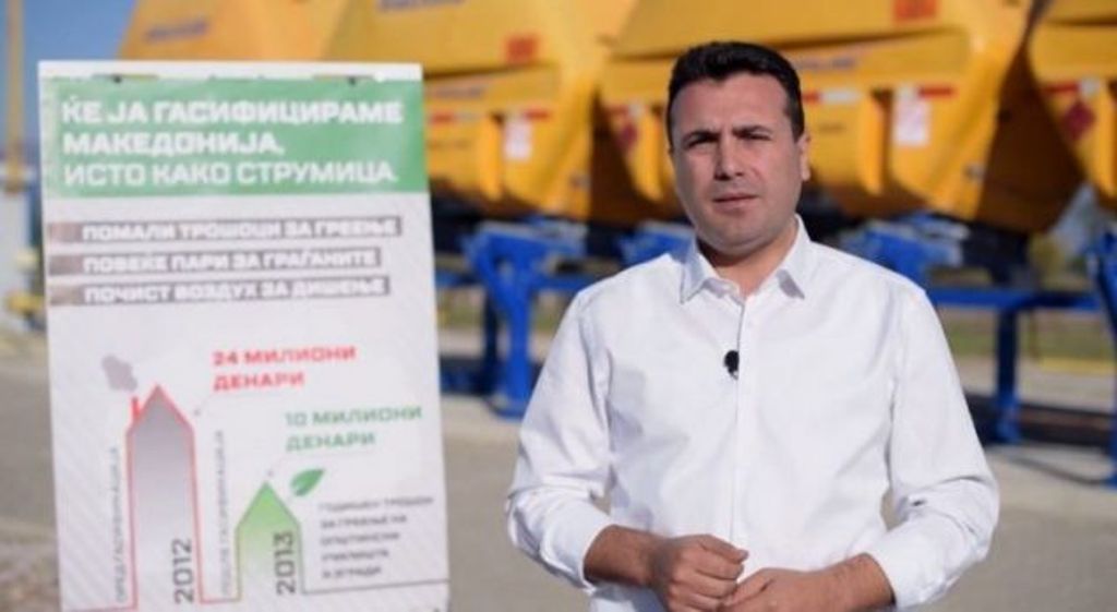 Zoran Zaev’s assets