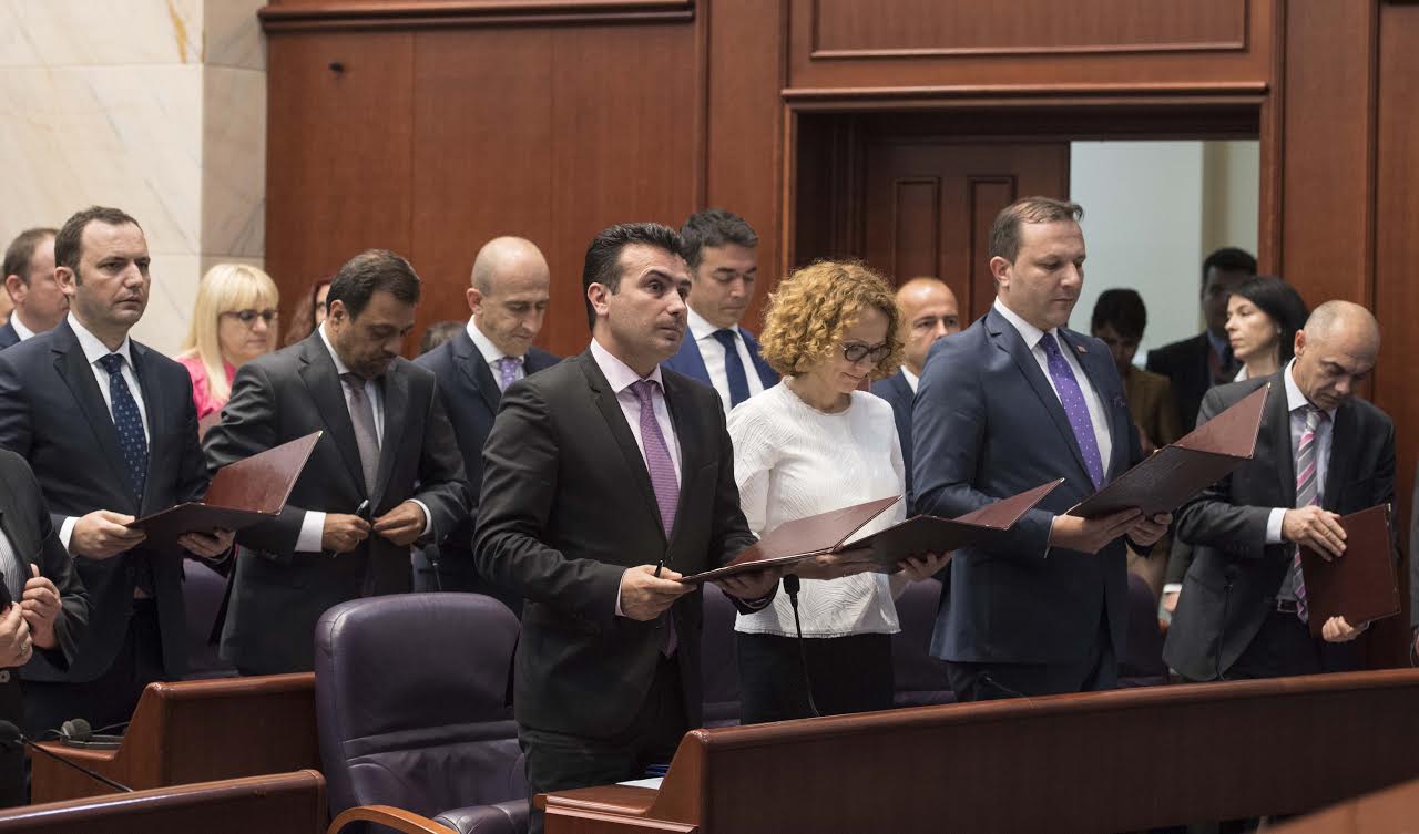FYROM to hold local government elections in October