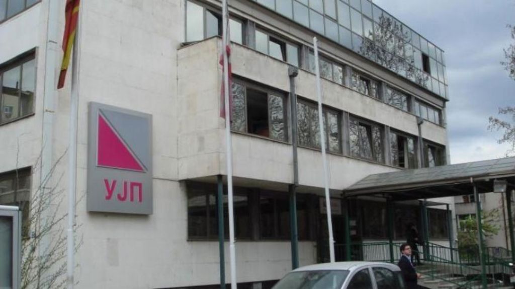 Around 40 companies in FYROM under investigation for tax evasion
