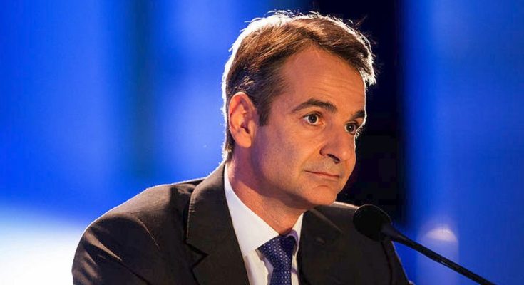 MIA: Δεν θα είναι εντελώς αρνητικός ο Μητσοτάκης στην επίλυση του ονοματολογικού