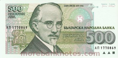 EC report: Salary increase in Bulgaria beats productivity growth