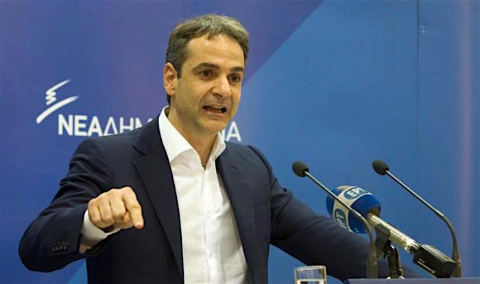 Mitsotakis: ND will not vote gender identity bill