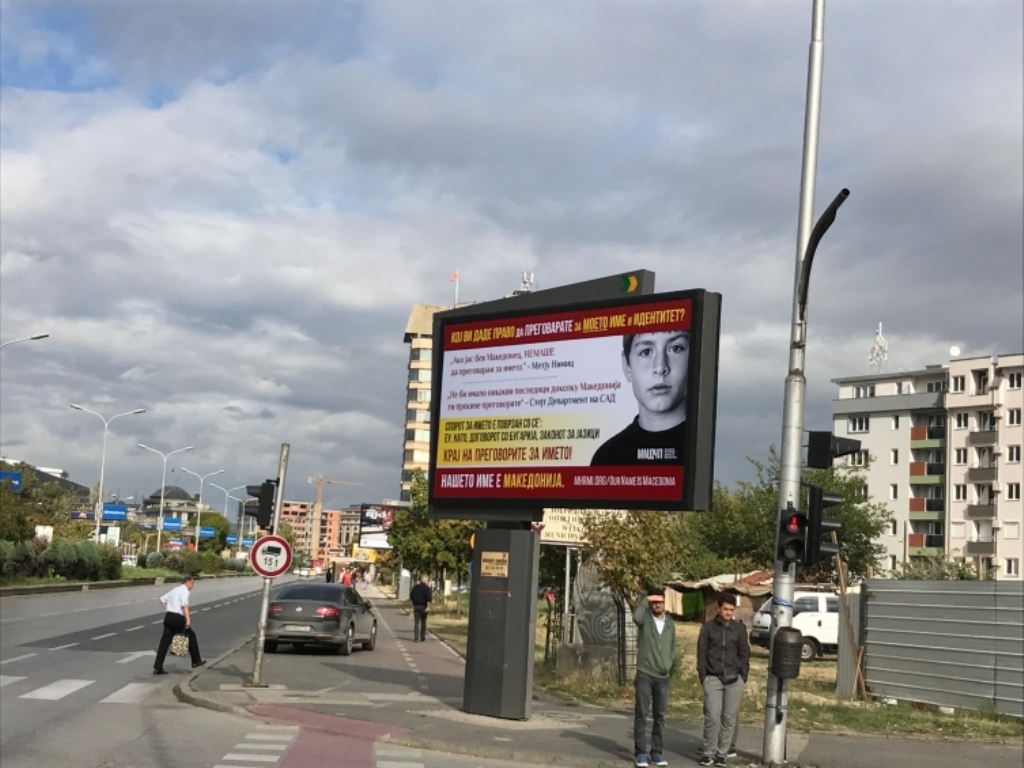 NGOs in FYROM: Candidates have misused state resources
