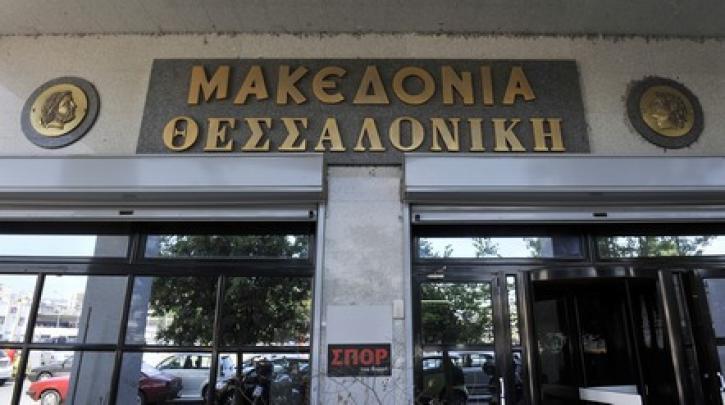 N. Greece “poorer” as two major papers close