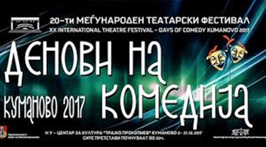 Days of Comedy in Kumanovo